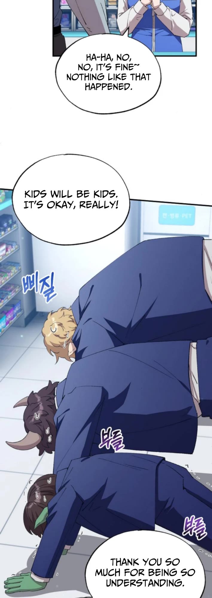 Magical Realm Shopkeeper chapter 80 page 11