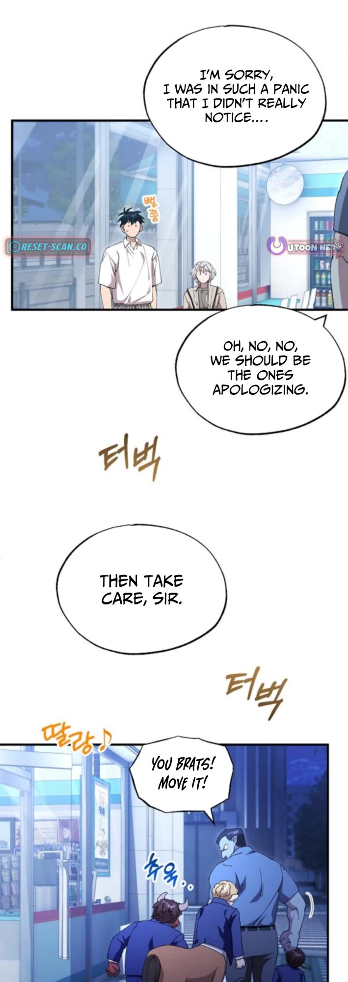 Magical Realm Shopkeeper chapter 80 page 14