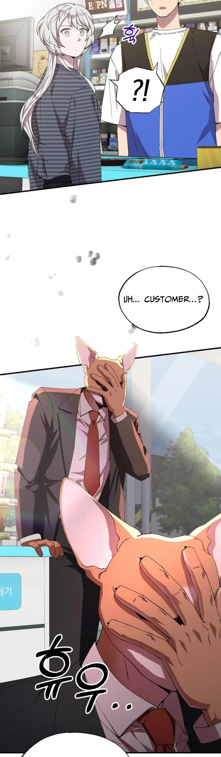 Magical Realm Shopkeeper chapter 80 page 46