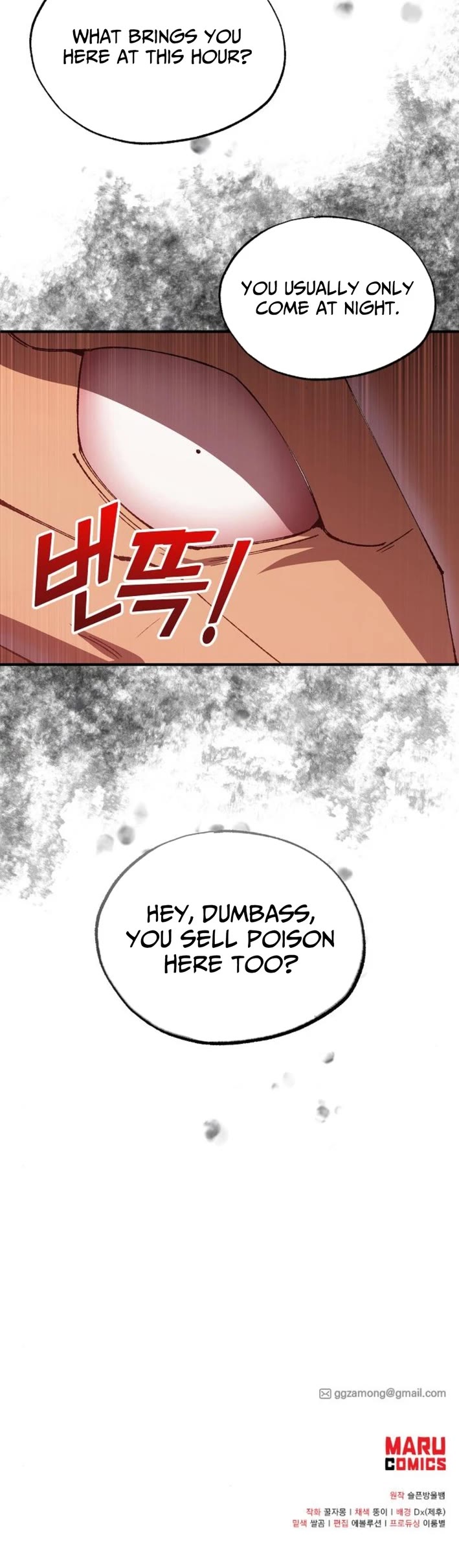 Magical Realm Shopkeeper chapter 80 page 47