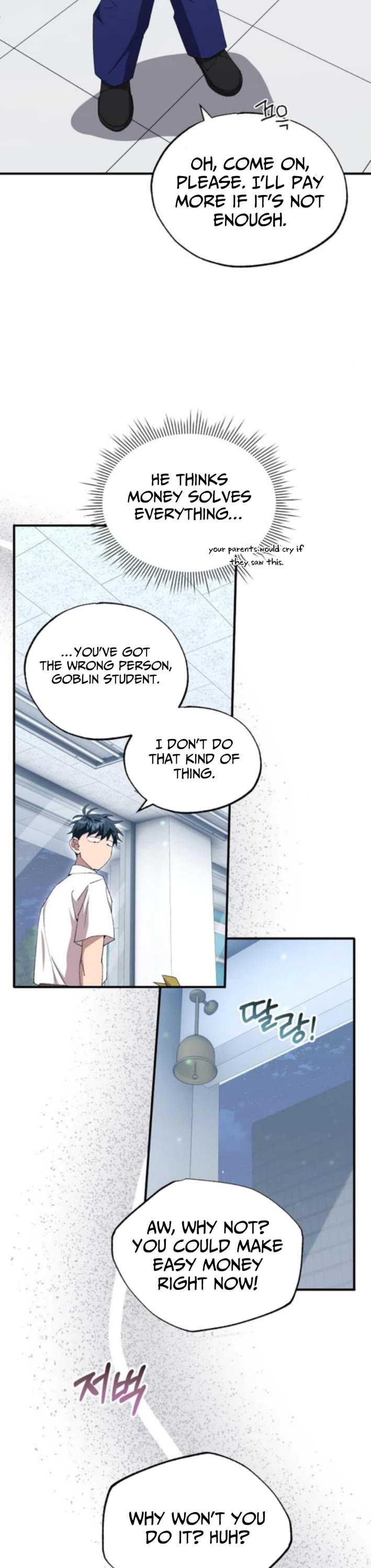 Magical Realm Shopkeeper chapter 80 page 5
