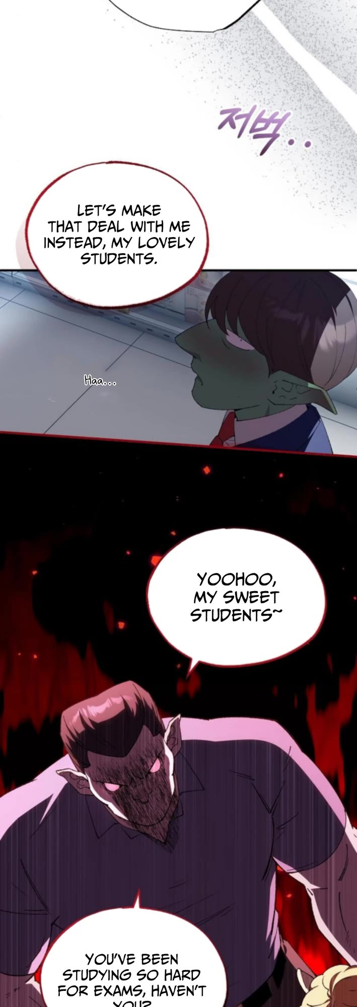 Magical Realm Shopkeeper chapter 80 page 6