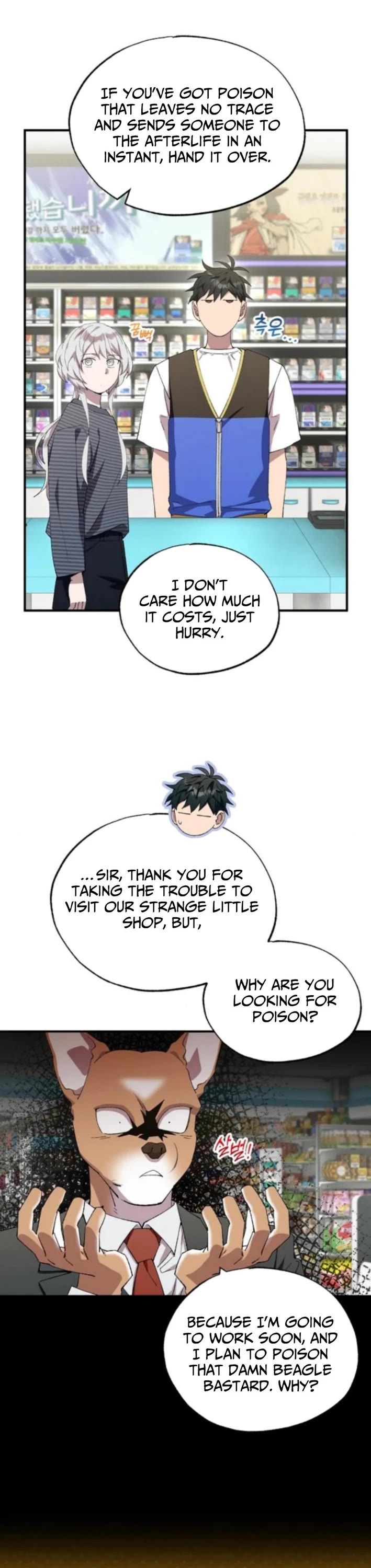 Magical Realm Shopkeeper chapter 81 page 1