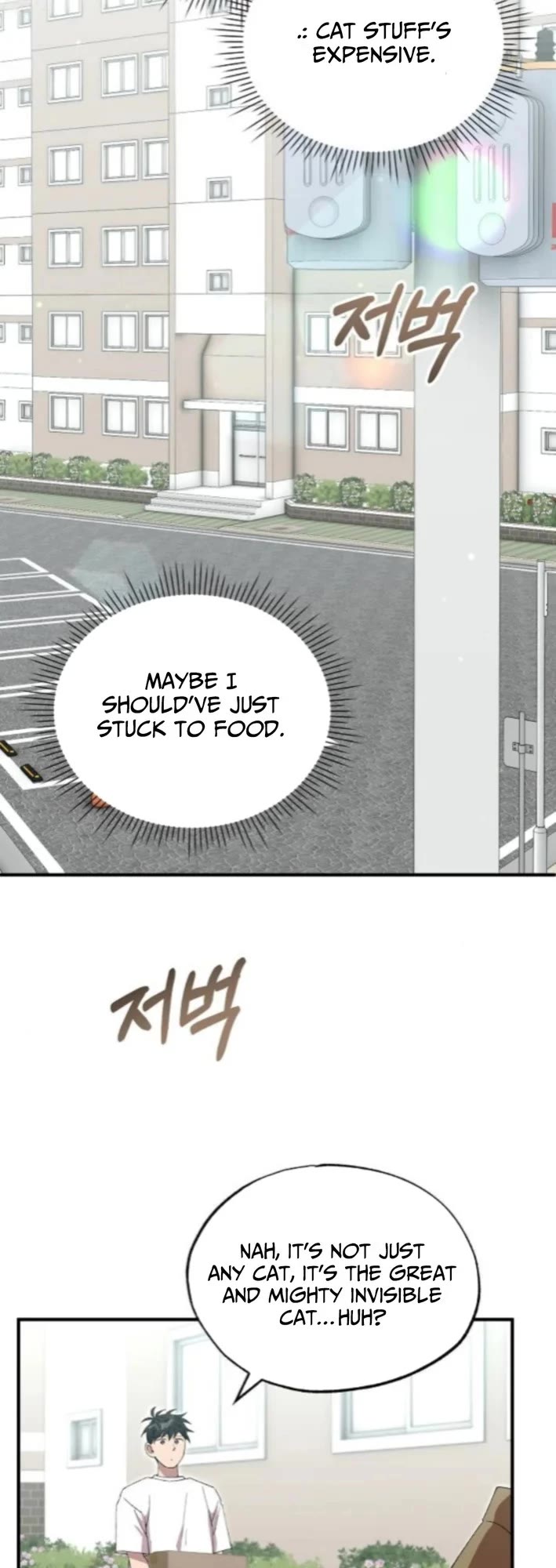 Magical Realm Shopkeeper chapter 81 page 30