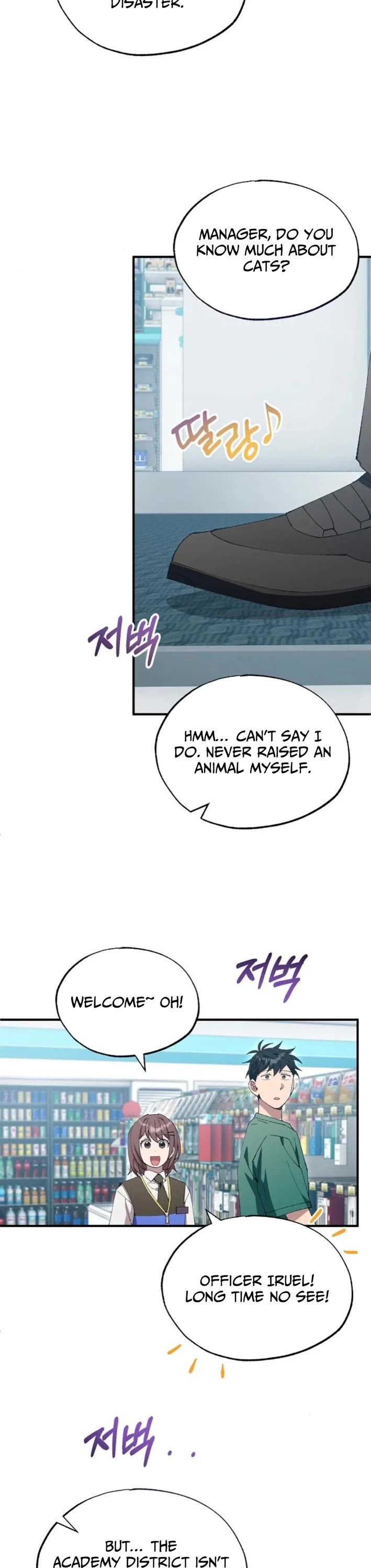 Magical Realm Shopkeeper chapter 81 page 42