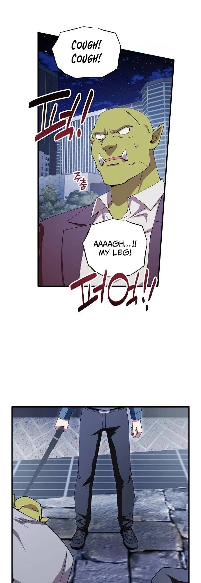 Magical Realm Shopkeeper chapter 83 page 11