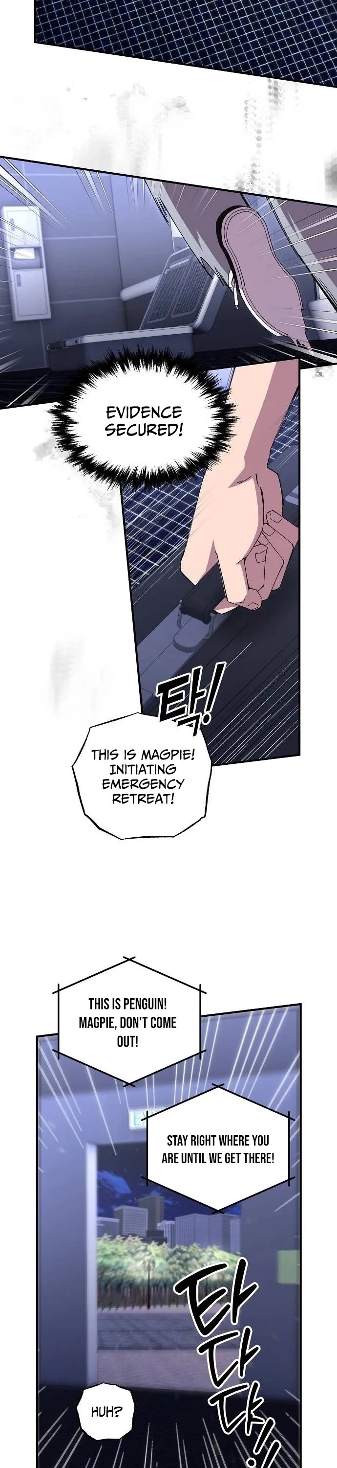 Magical Realm Shopkeeper chapter 83 page 4