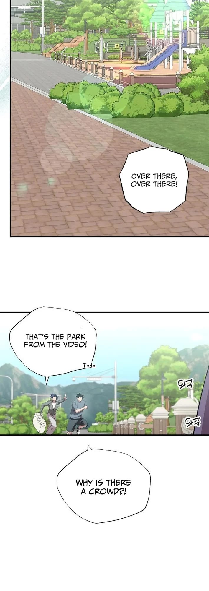Magical Realm Shopkeeper chapter 85 page 26