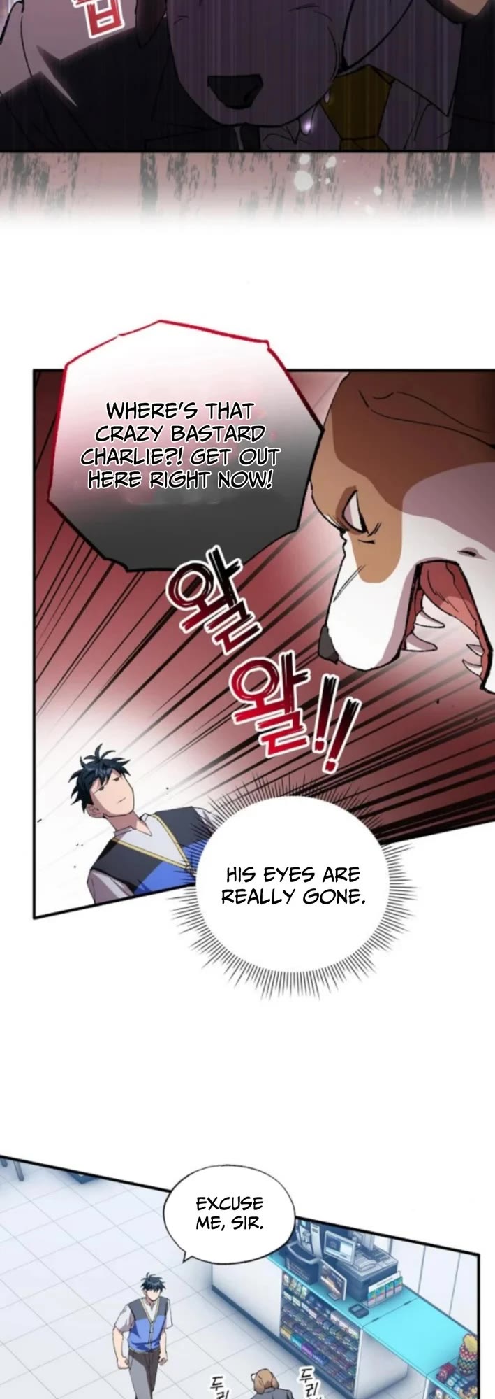 Magical Realm Shopkeeper chapter 87 page 22