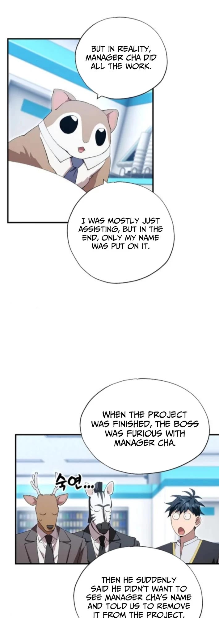 Magical Realm Shopkeeper chapter 88 page 14
