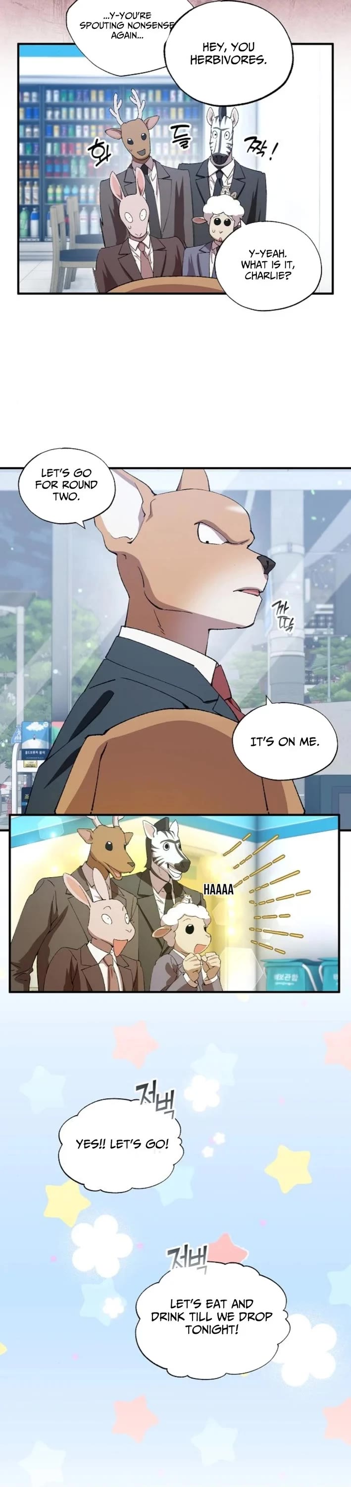 Magical Realm Shopkeeper chapter 88 page 32