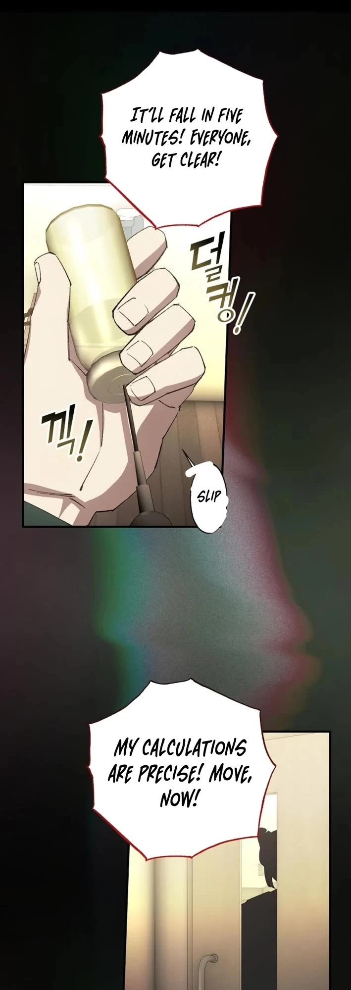 Magical Realm Shopkeeper chapter 90 page 22