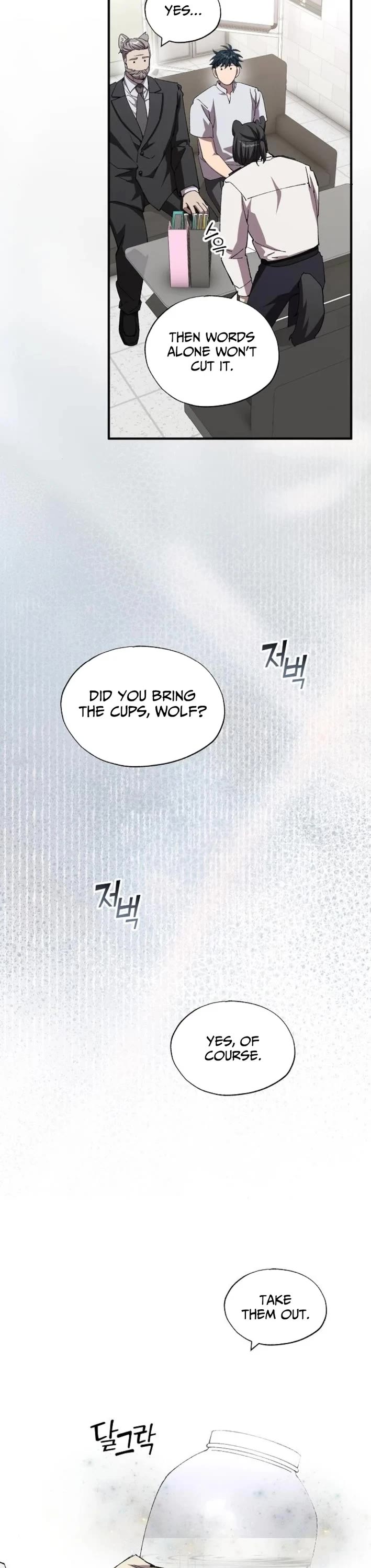 Magical Realm Shopkeeper chapter 90 page 8