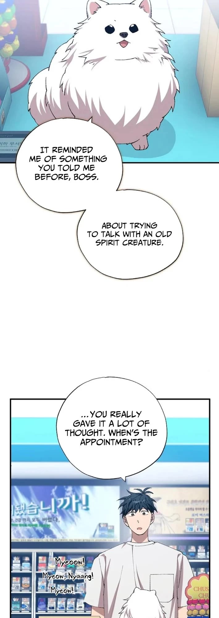 Magical Realm Shopkeeper chapter 91 page 10