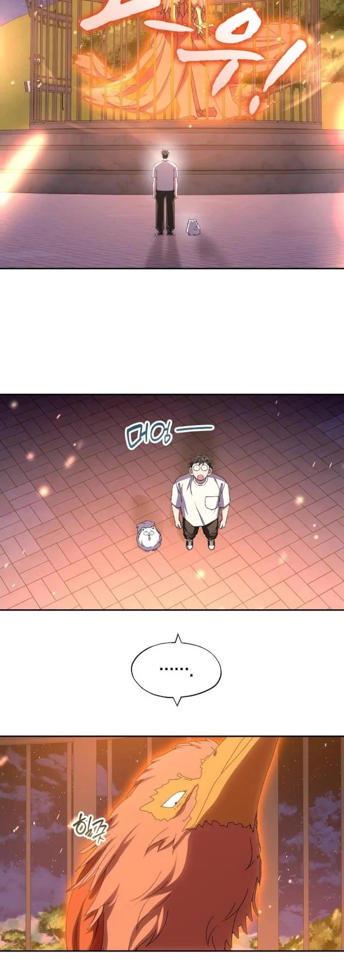 Magical Realm Shopkeeper chapter 91 page 14