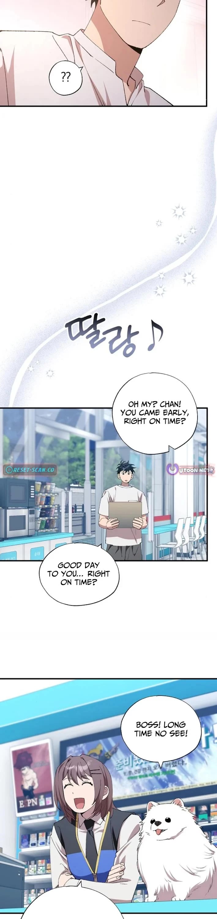 Magical Realm Shopkeeper chapter 91 page 5