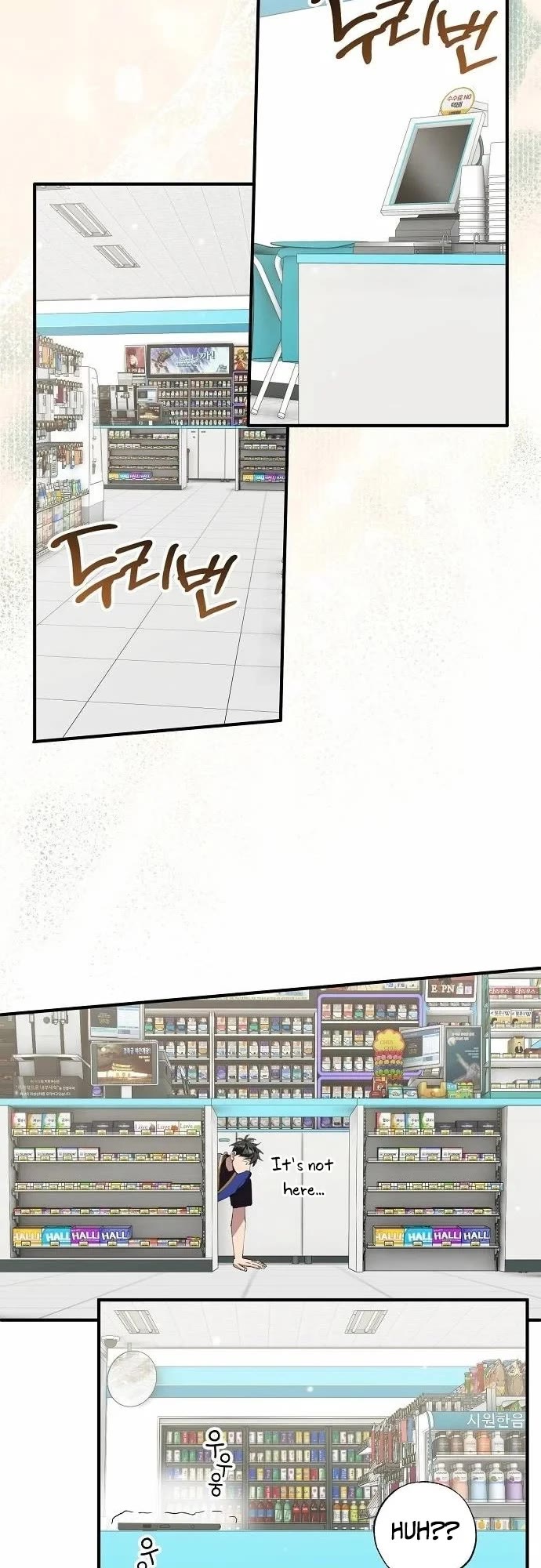 Magical Realm Shopkeeper chapter 94 page 15