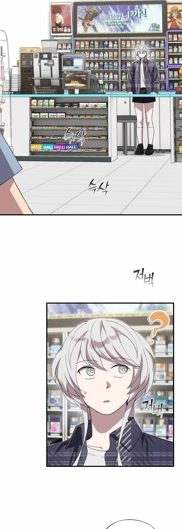 Magical Realm Shopkeeper chapter 95 page 15