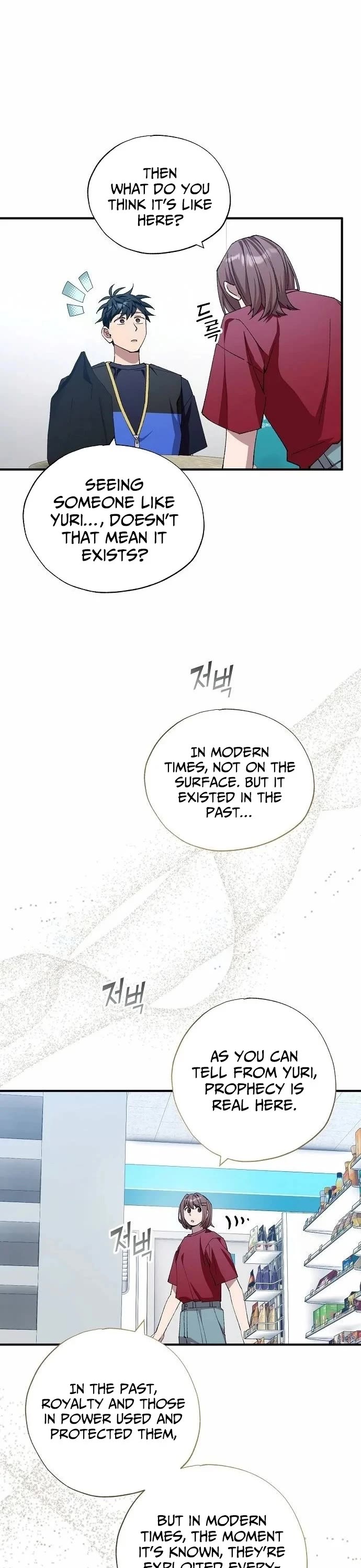 Magical Realm Shopkeeper chapter 95 page 4
