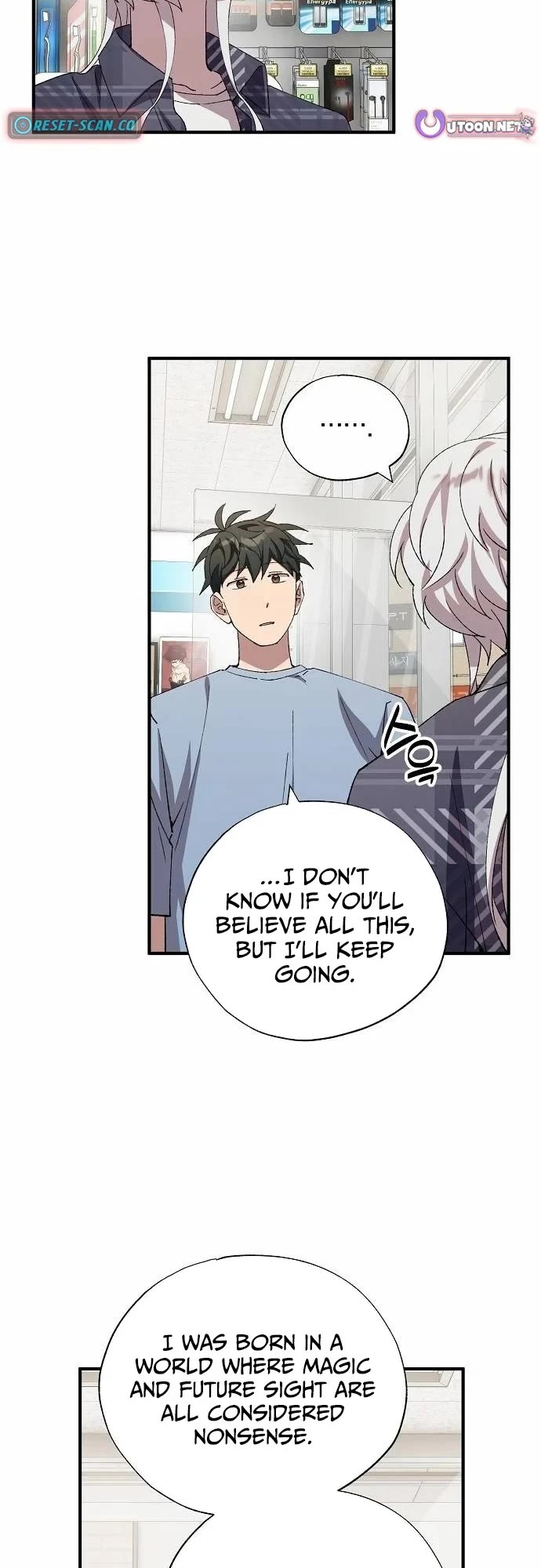 Magical Realm Shopkeeper chapter 96 page 15