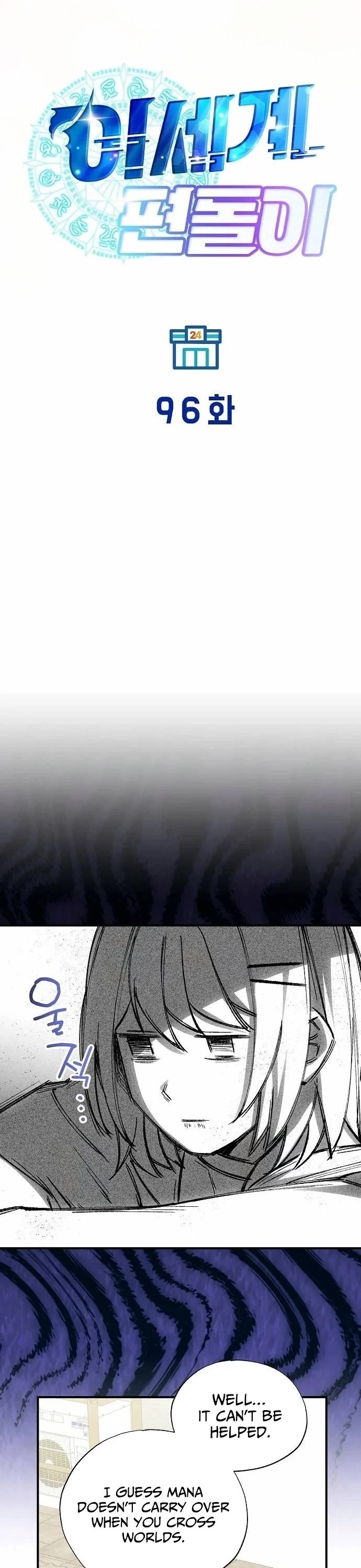Magical Realm Shopkeeper chapter 96 page 8