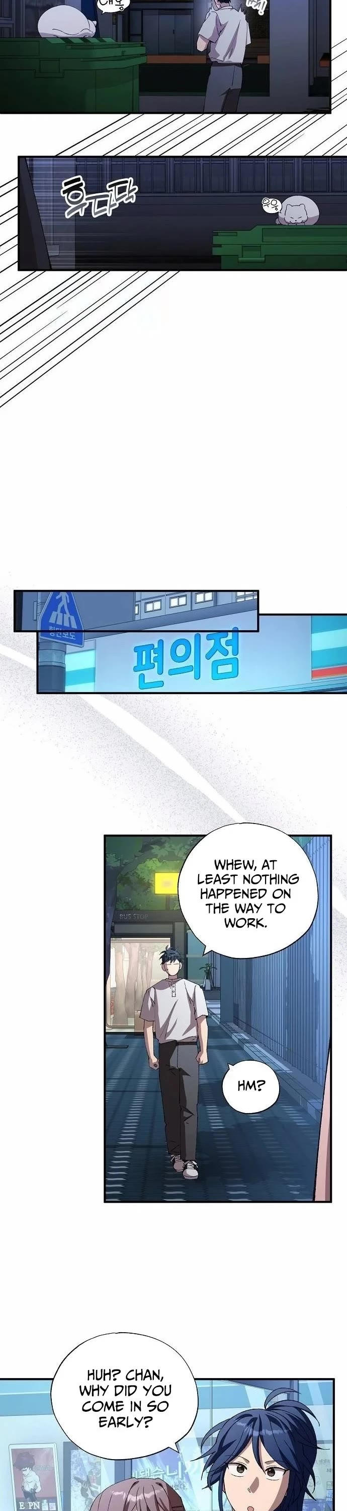 Magical Realm Shopkeeper chapter 97 page 17