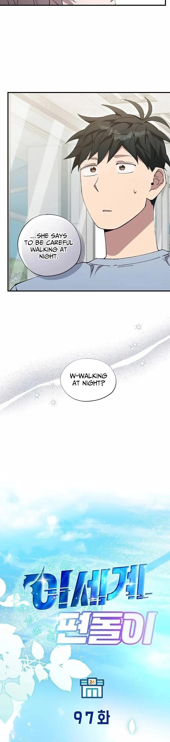 Magical Realm Shopkeeper chapter 97 page 8