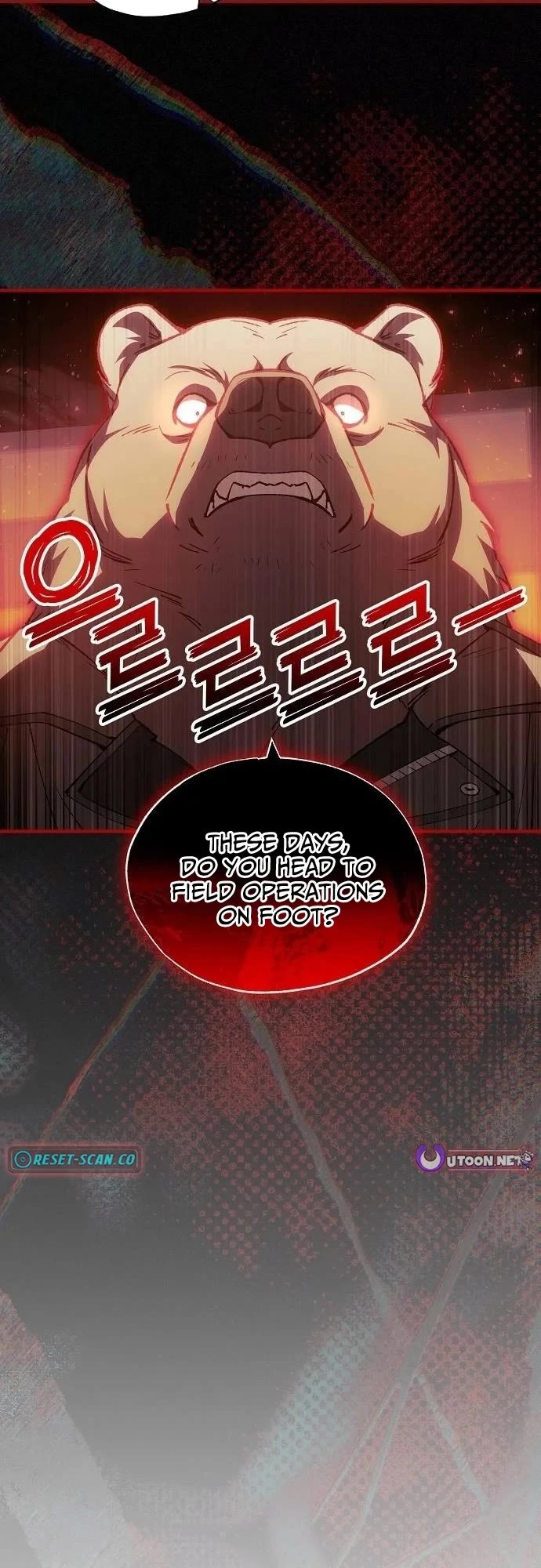 Magical Realm Shopkeeper chapter 98 page 6
