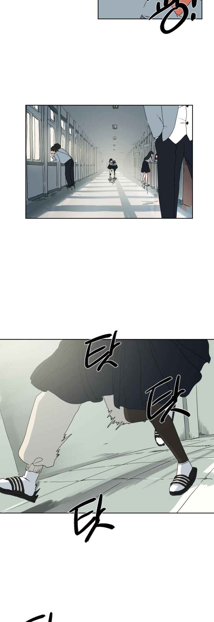 Magical School Meal chapter 1 page 15