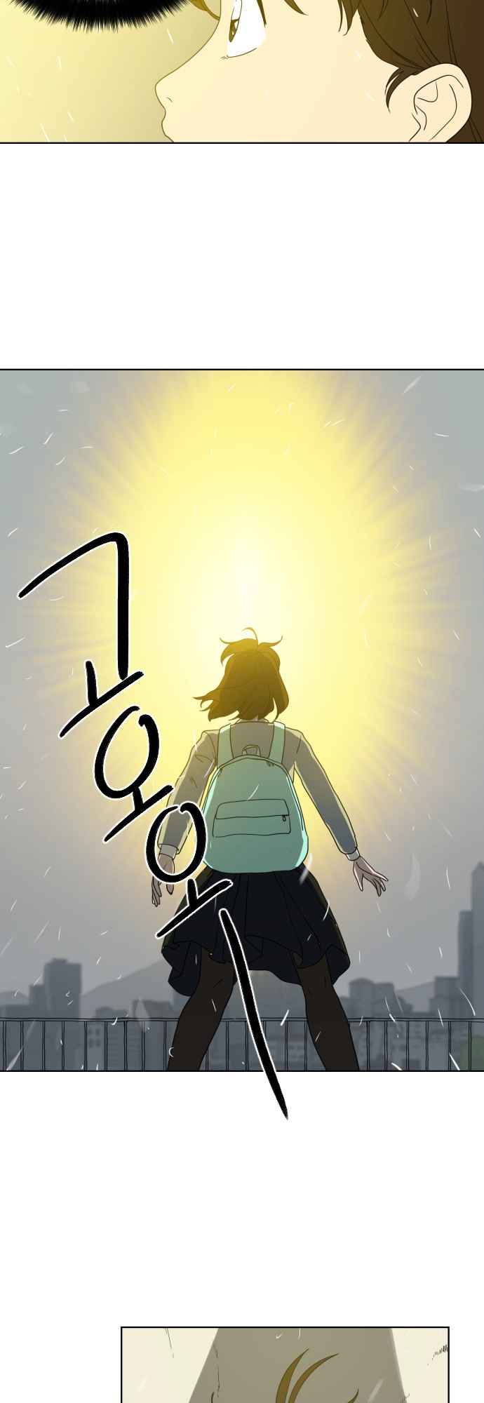 Magical School Meal chapter 1 page 52