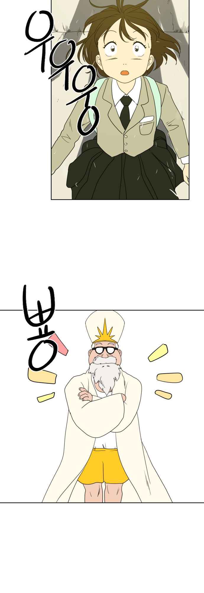 Magical School Meal chapter 1 page 53