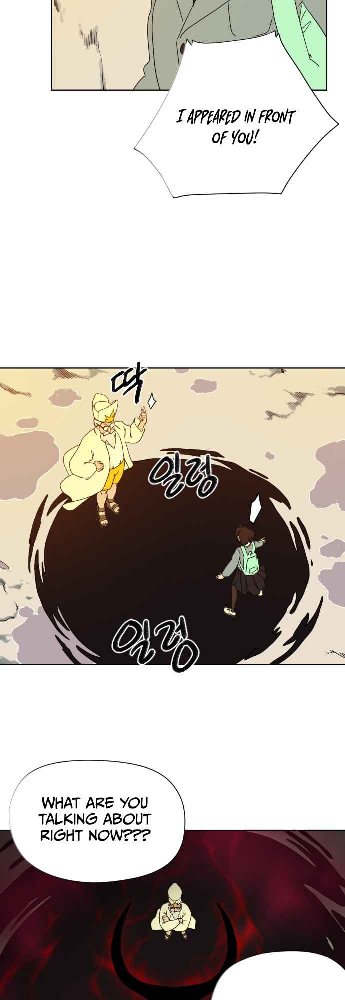 Magical School Meal chapter 1 page 59