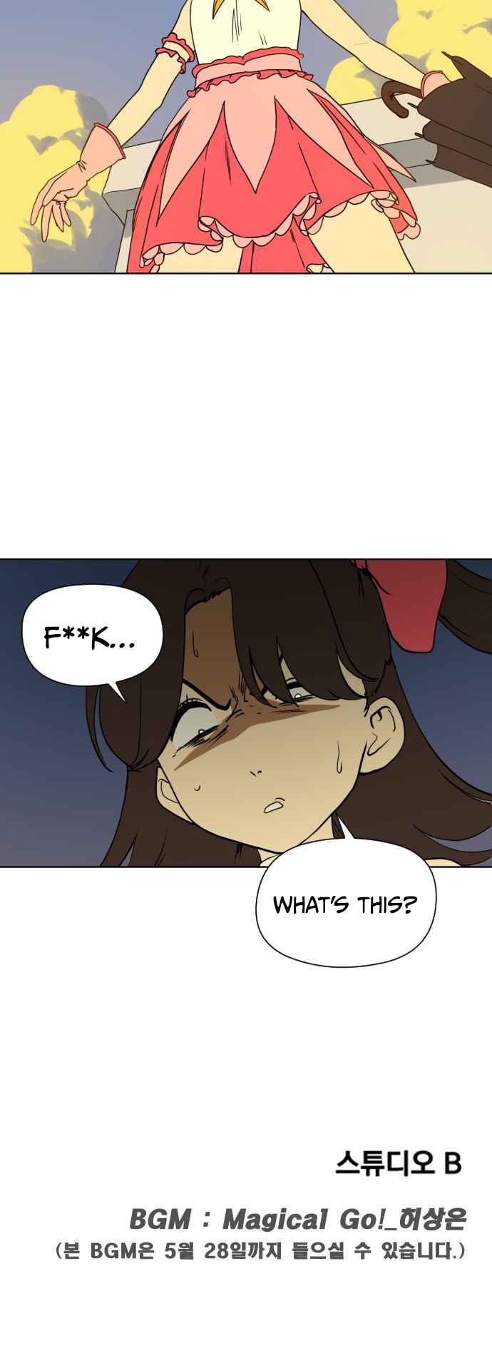 Magical School Meal chapter 1 page 70