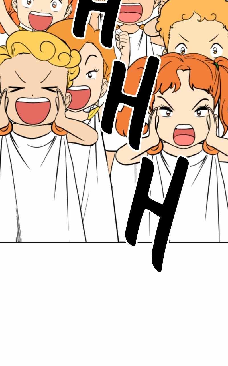 Magical School Meal chapter 39 page 2