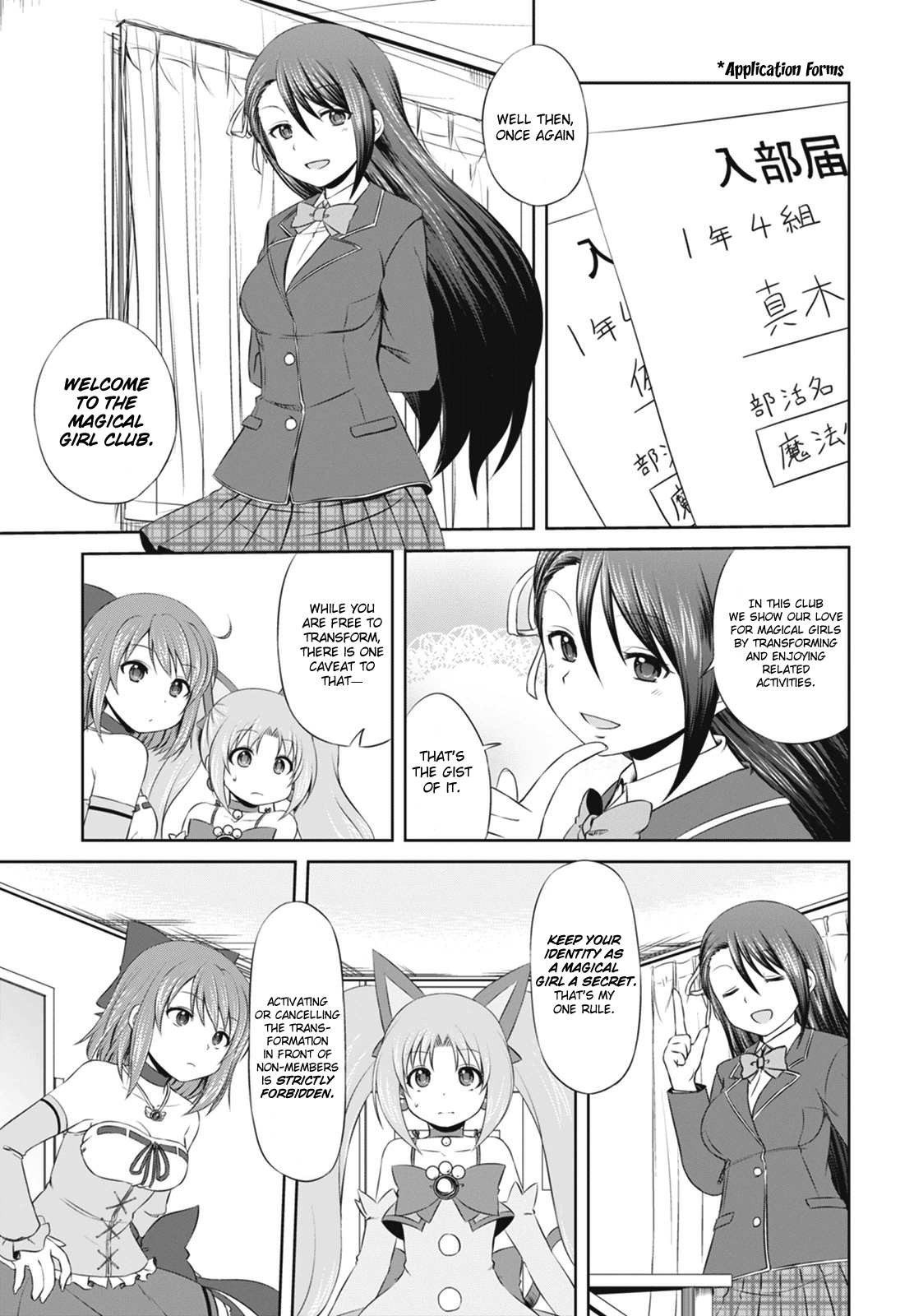 Magical Trans! chapter 1 page 16