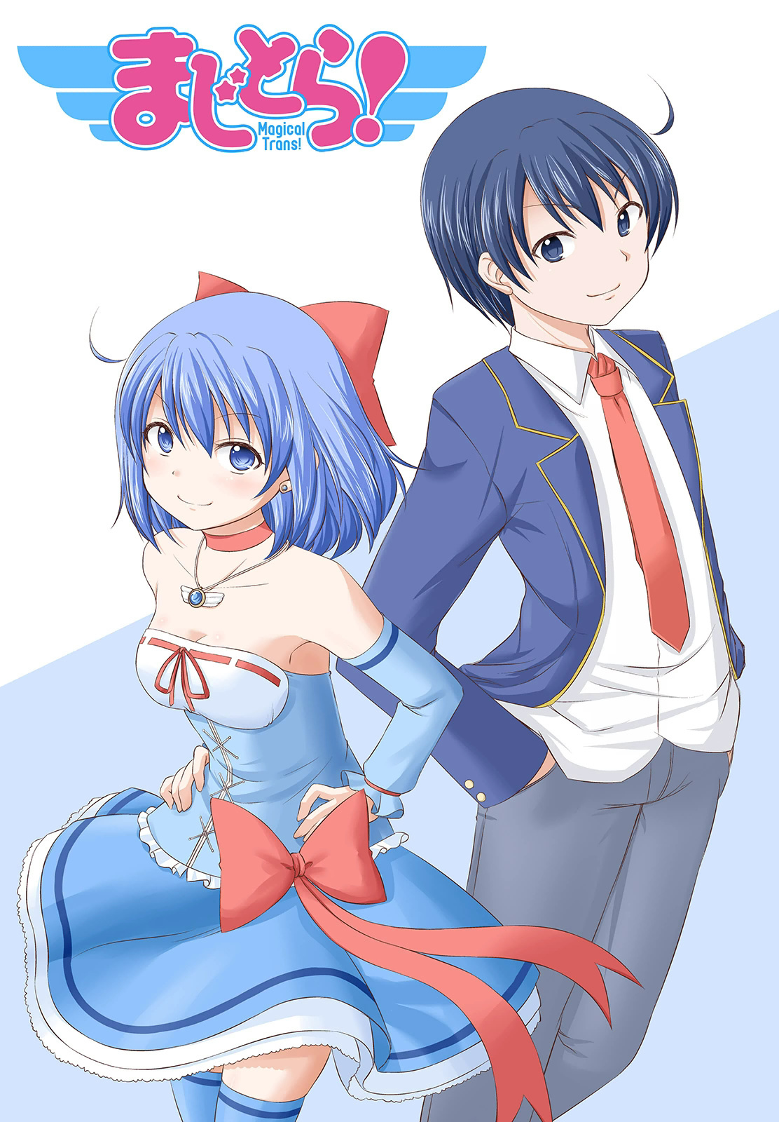 Magical Trans! chapter 1 page 3