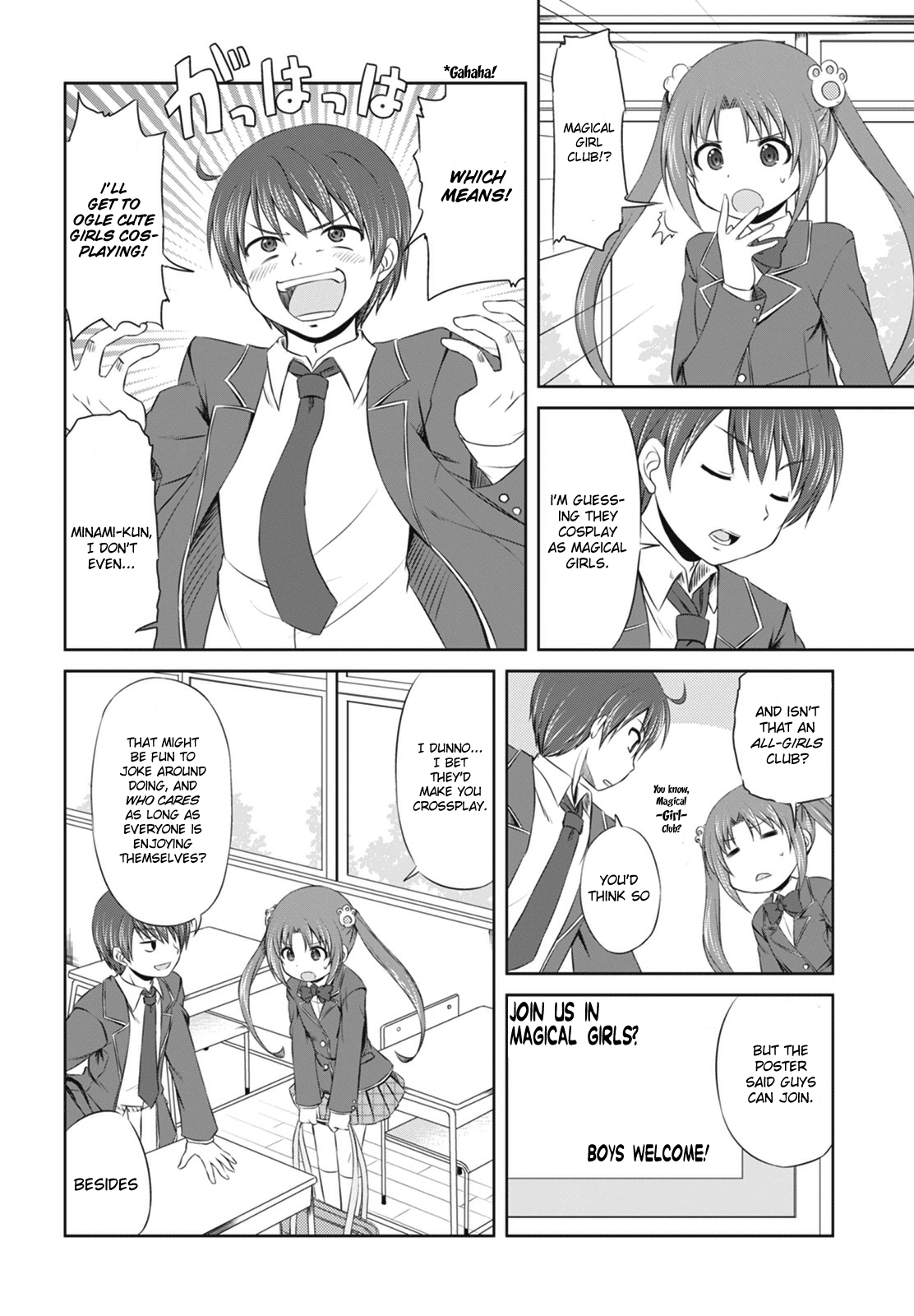 Magical Trans! chapter 1 page 5