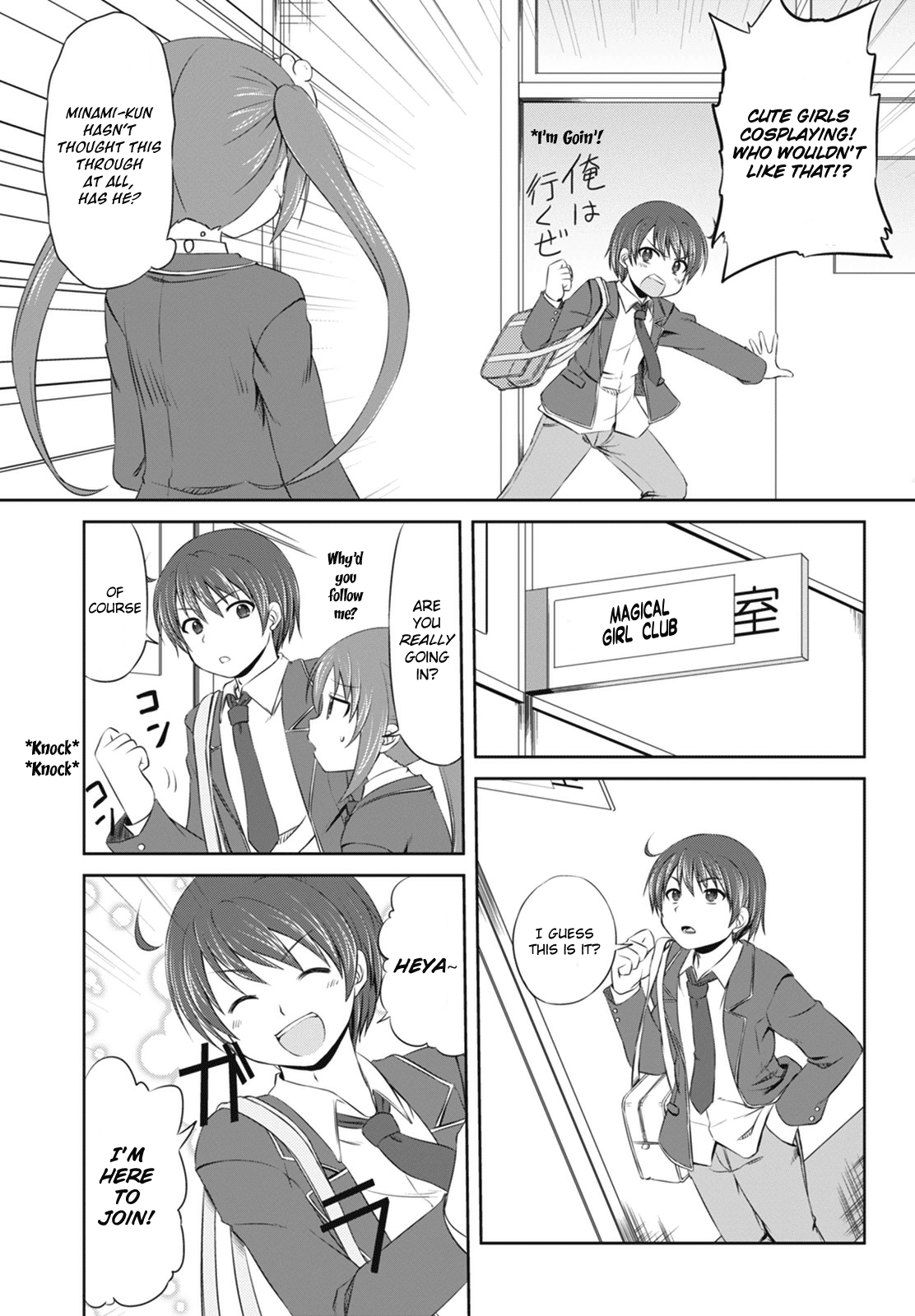 Magical Trans! chapter 1 page 6