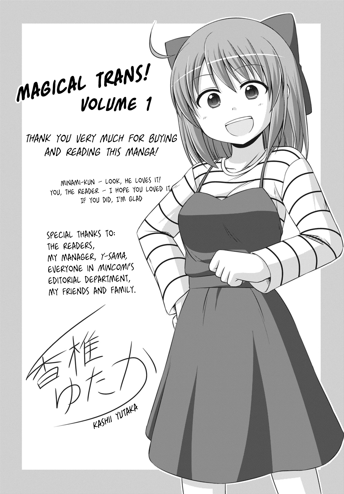 Magical Trans! chapter 10 page 16