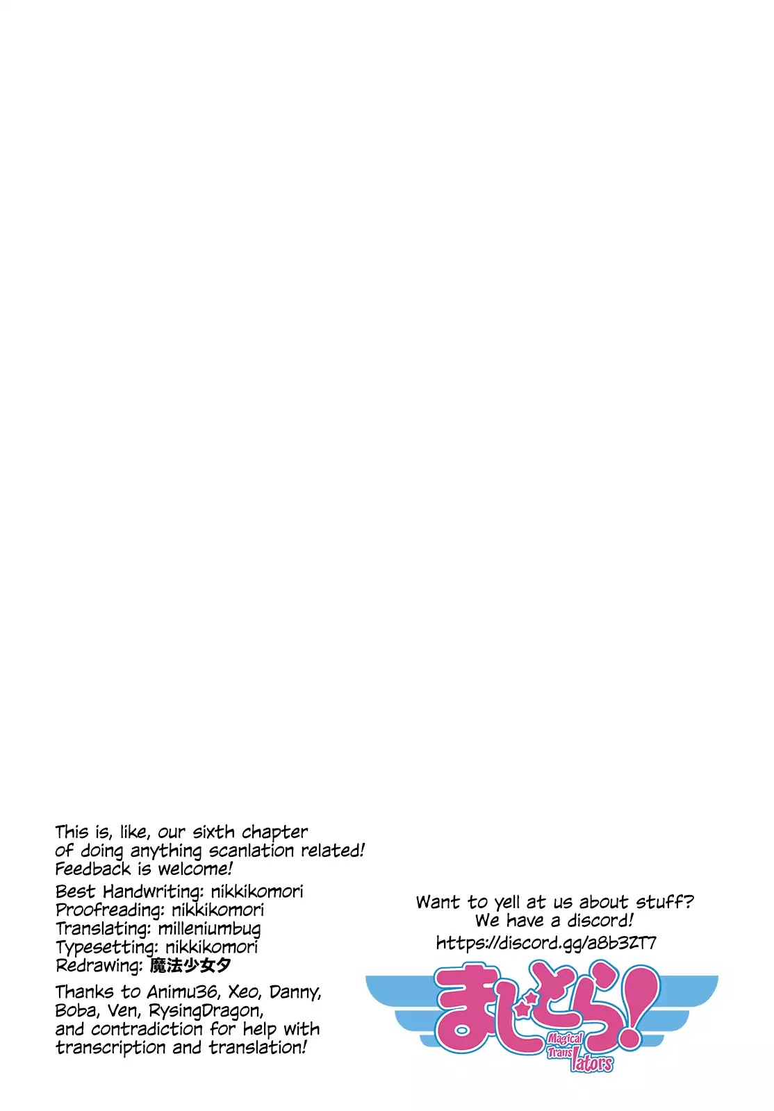 Magical Trans! chapter 12 page 14