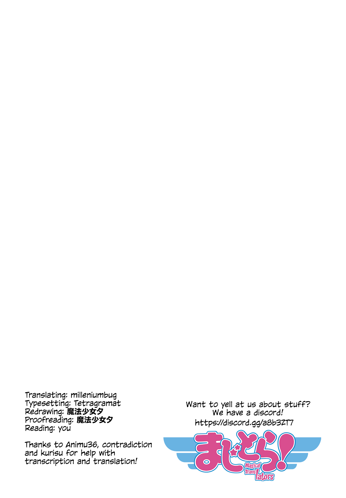 Magical Trans! chapter 16 page 14