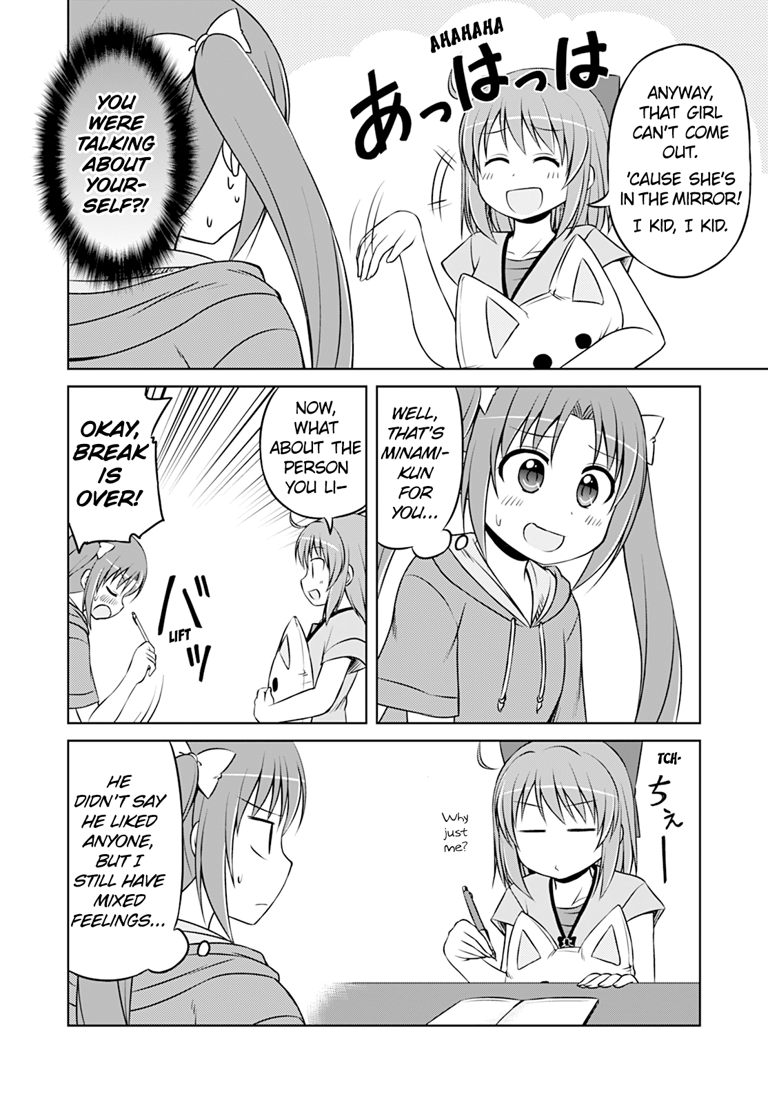 Magical Trans! chapter 19 page 12