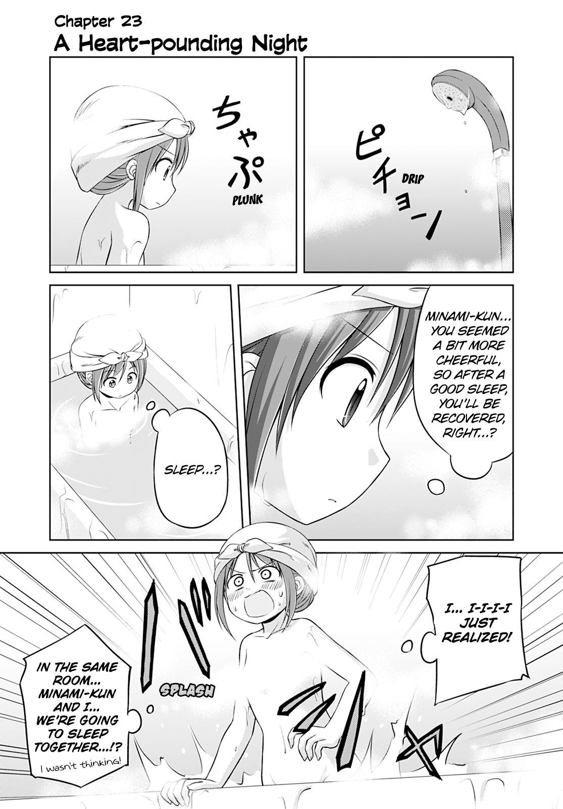 Magical Trans! chapter 23 page 1