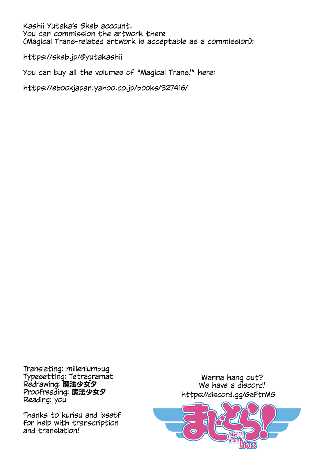 Magical Trans! chapter 29 page 14