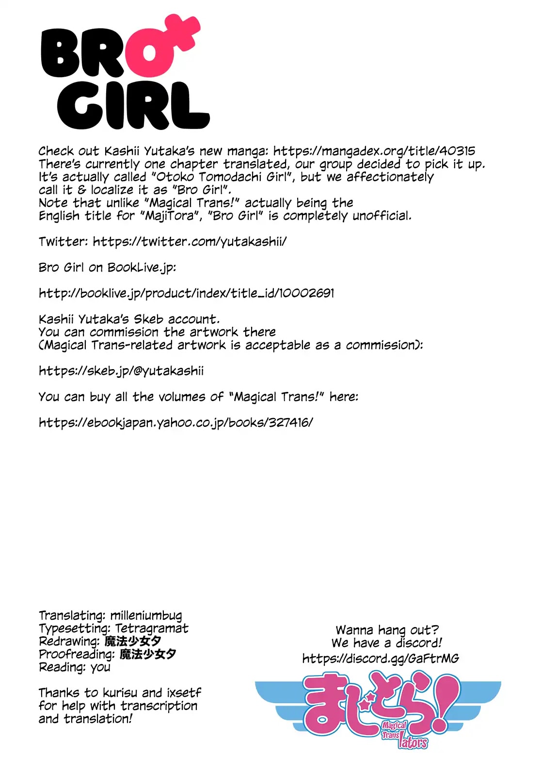 Magical Trans! chapter 33 page 12