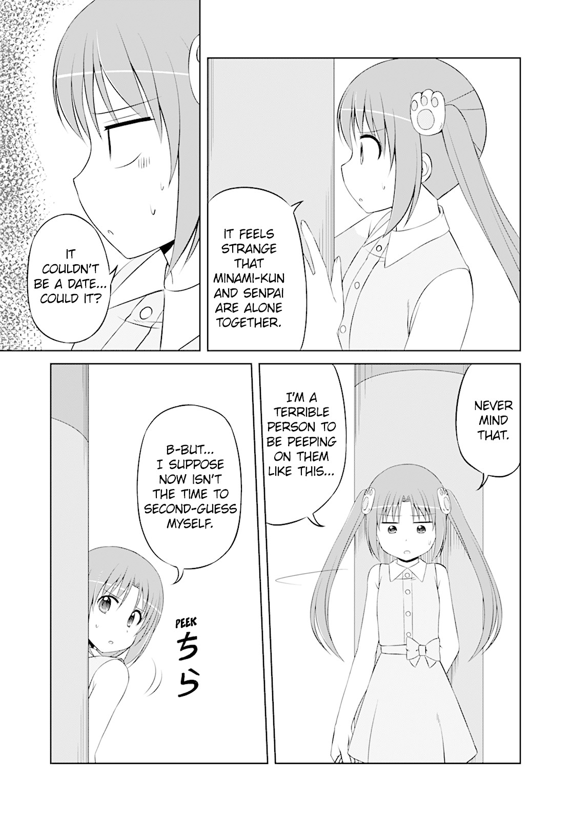 Magical Trans! chapter 34 page 7