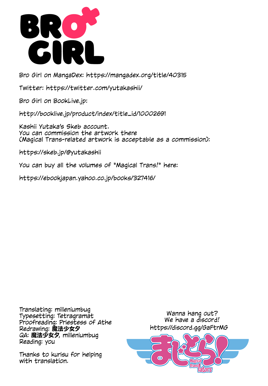 Magical Trans! chapter 35.5 page 5