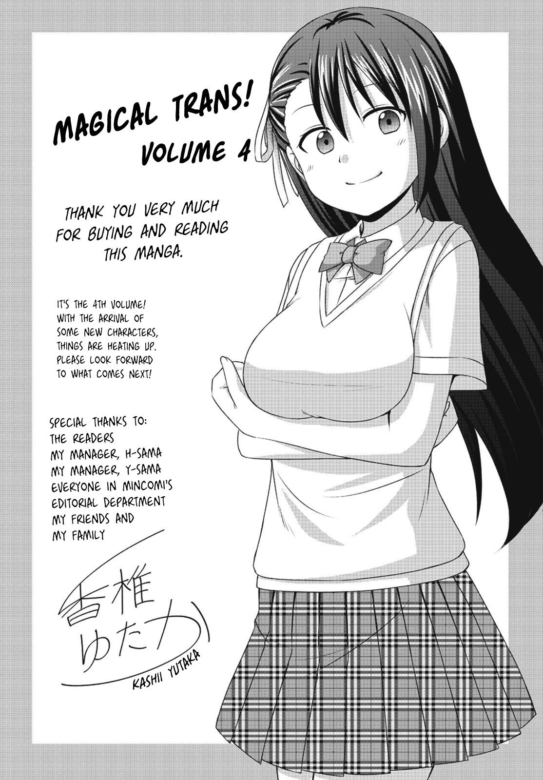 Magical Trans! chapter 44 page 13