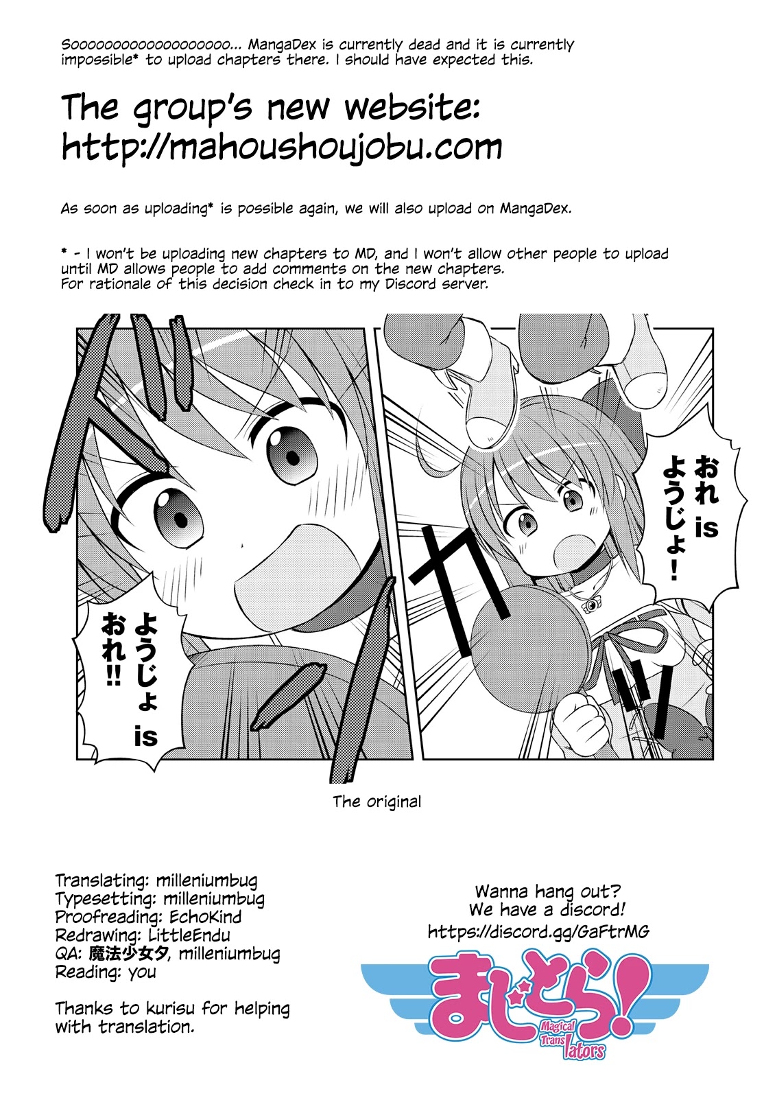 Magical Trans! chapter 47 page 12