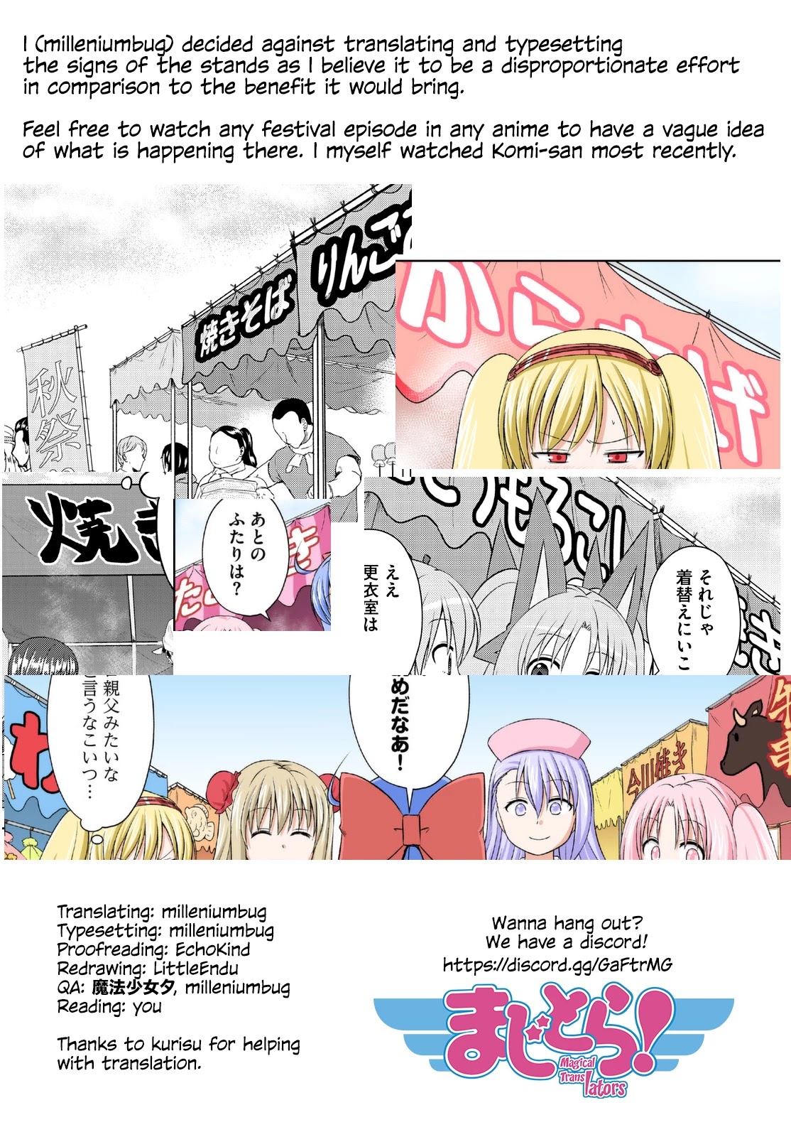 Magical Trans! chapter 50 page 14